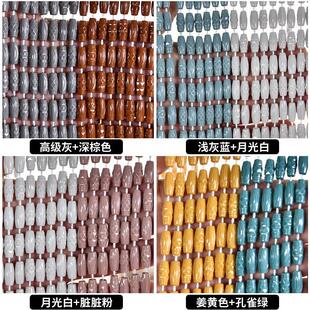 饰 门帘珠帘隔断防蚊挂帘仿水晶珠子门帘家用客厅卧室卫生间帘子装