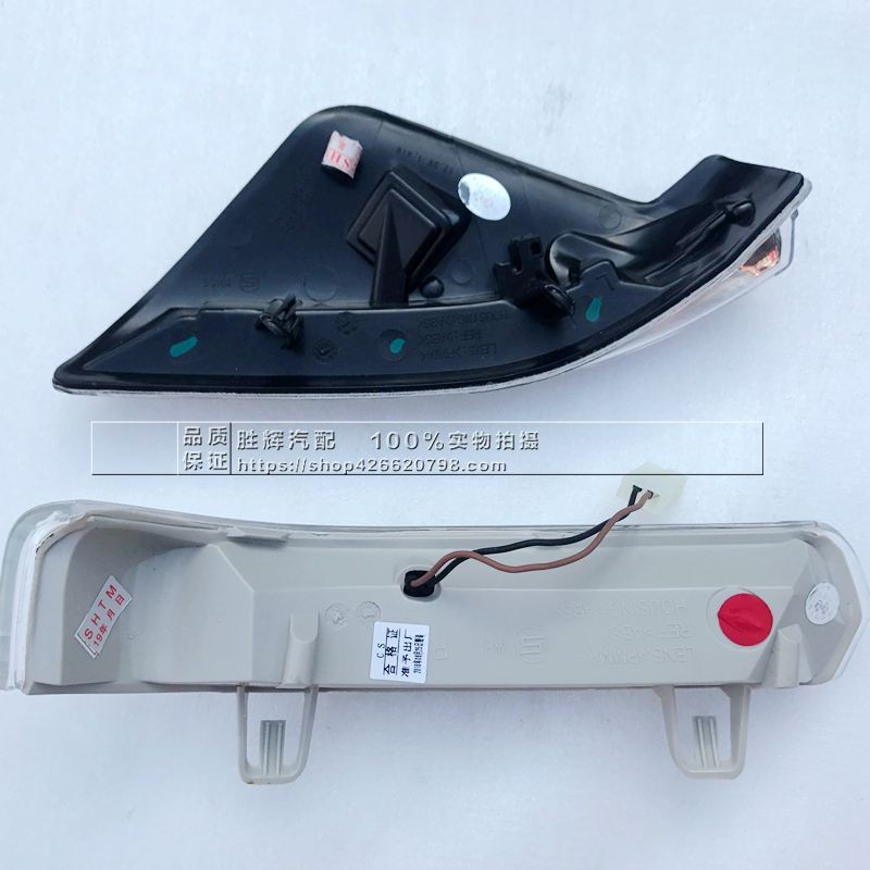 适用别克老君越新君越后视镜转向灯罩倒车镜边灯反光镜灯条壳LED