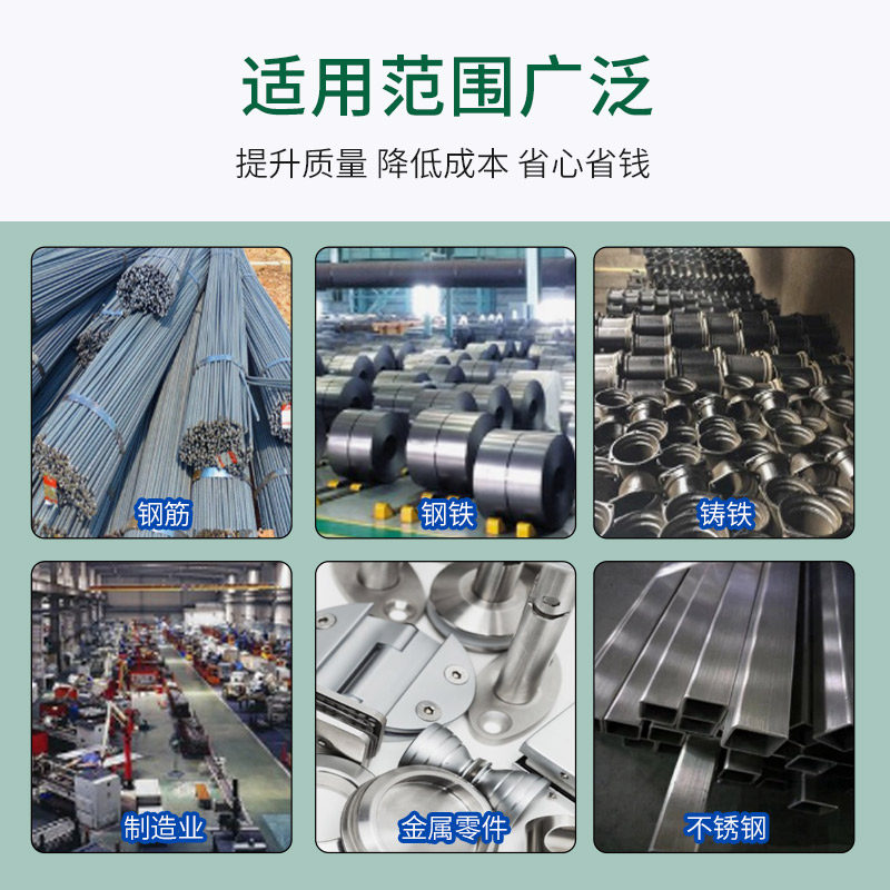工业防锈剂长期长效五金模具专用防锈剂金属不锈钢铁水溶性防锈水