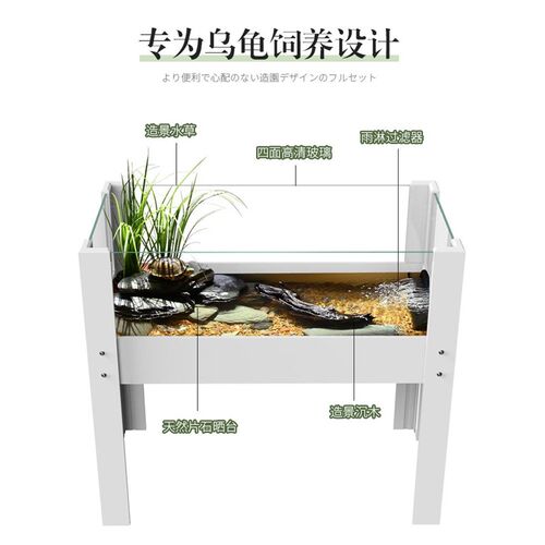 乌龟缸家用大型生态造景别墅养巴西龟鳄龟玻璃饲养缸养龟专用箱屋