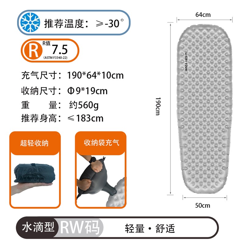 轻途防潮垫户外露营便携折叠地垫坐垫帐篷充气床垫单人超轻睡垫