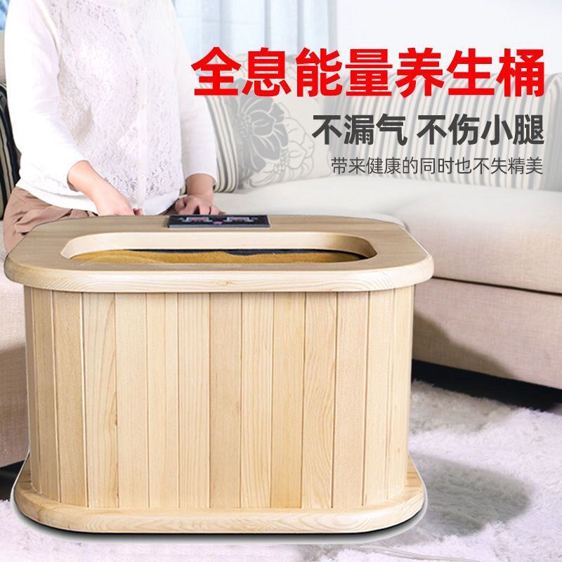 特价远红外线足浴桶全息能量养生桶频谱足疗按摩桶家用无水汗蒸桶