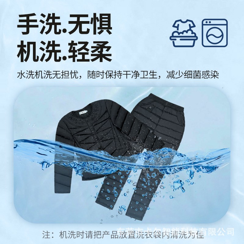 发热衣男羽绒套装加热女外套装充电暖宫护膝保暖老寒腿护腰电热敷