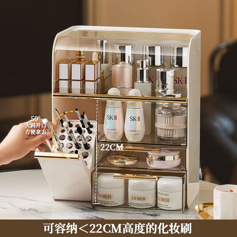 化妆品收纳盒桌面高级感梳妆台护肤品防尘置物架化妆刷面膜整理箱