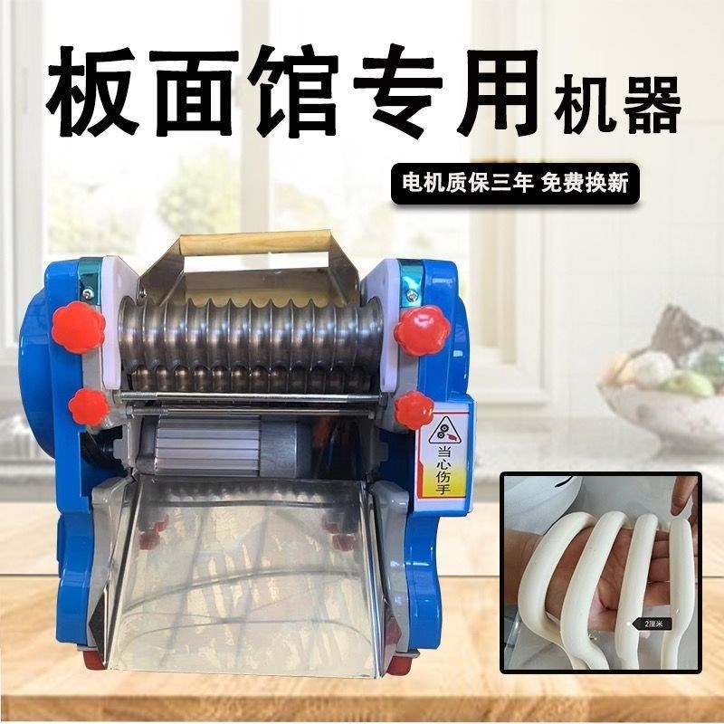 搓条机电动商用板面胚芋圆麻花专用自动断条手工拉条子面馆可定制