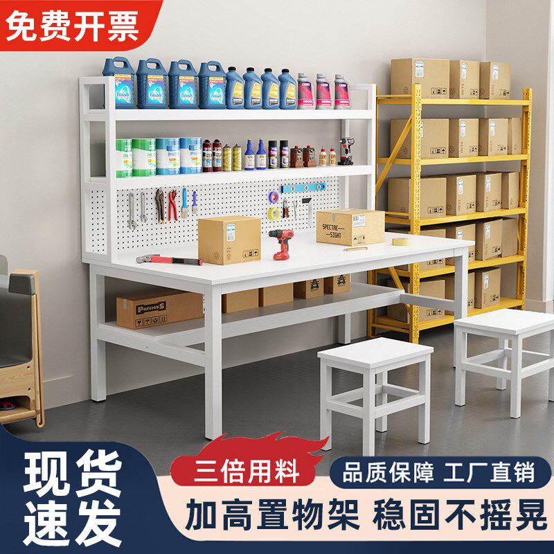 工厂流水线 缐工作台实验室包装快递打包台车间花店双层可裁剪操