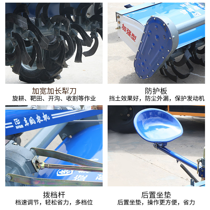 东风151型多功能手扶拖拉机旋耕机18/26/3刀片新式农用耕地机小型