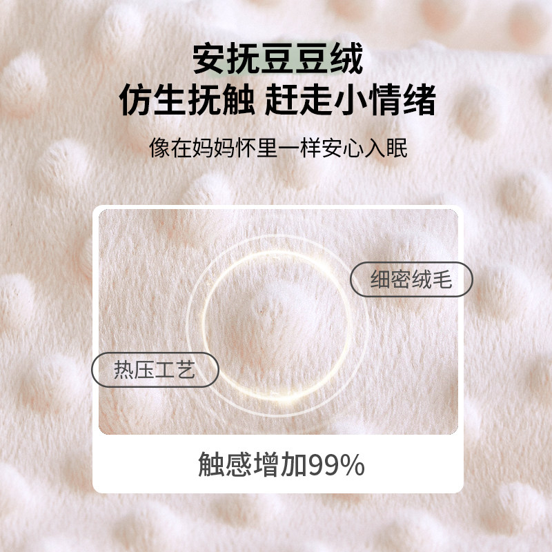 婴儿豆豆毯子新生儿a类安抚宝宝盖毯春秋冬儿童幼儿园午睡小被子