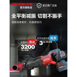 马刀锯5836锂电大功率无刷往复锯金属水管切割机家用手持电锯