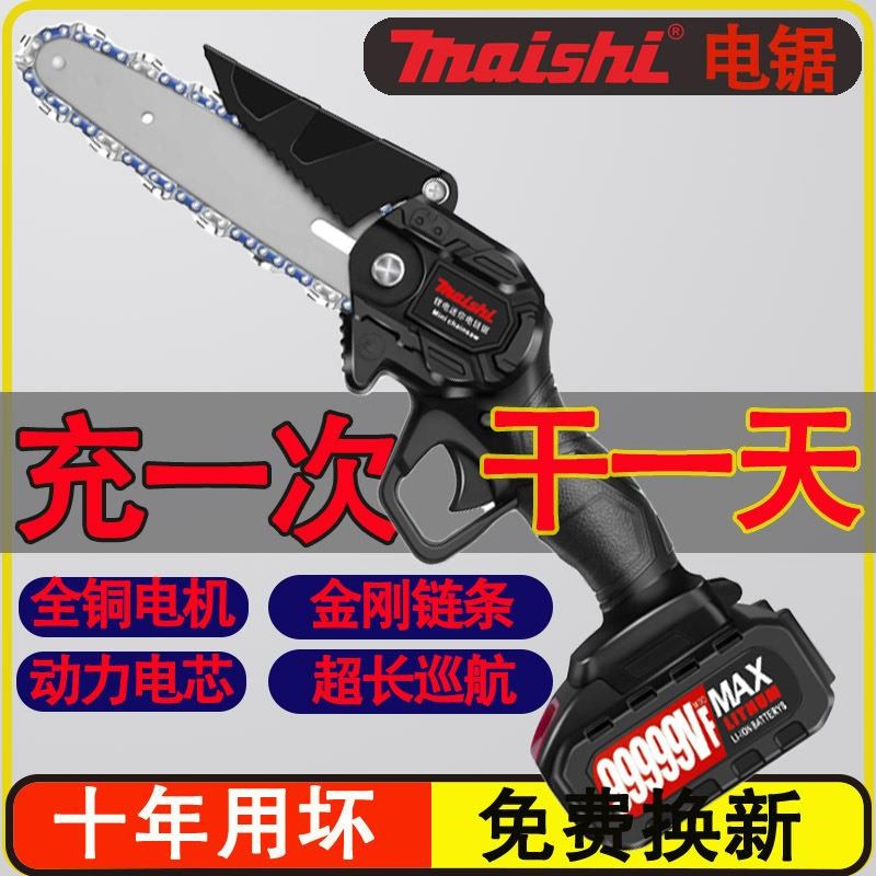 电据切割锯木头树家用剧子工具木插电充电动式电钜手锯子手提小型