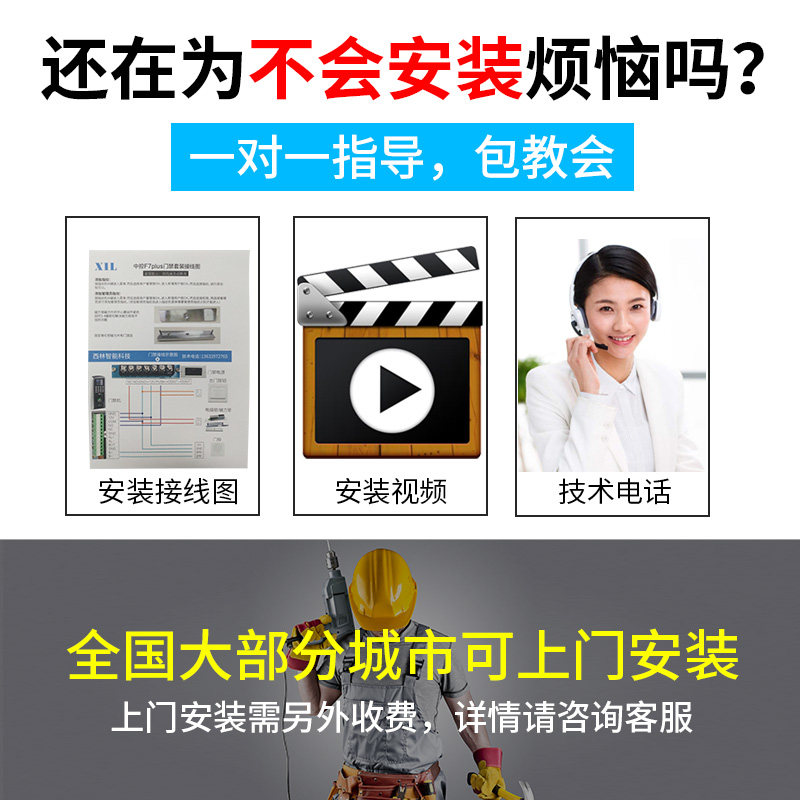 公司办公室指纹门禁系统All套装玻璃门电磁刷卡密码智能锁家用