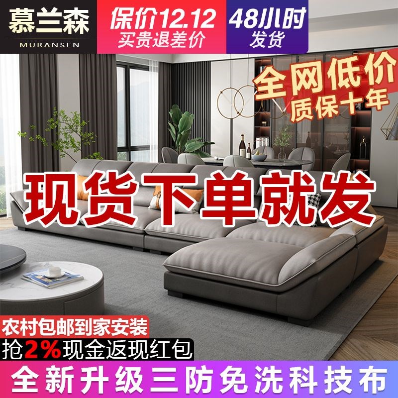 轻奢科技布沙发北欧现代客厅大小户型创意贵妃转角单人乳胶布沙发