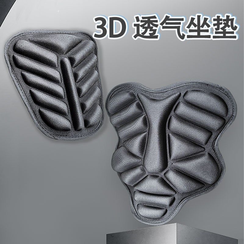 双人坐缓冲3D摩托车坐垫减震透气电动车四季通用机车防晒座垫舒服
