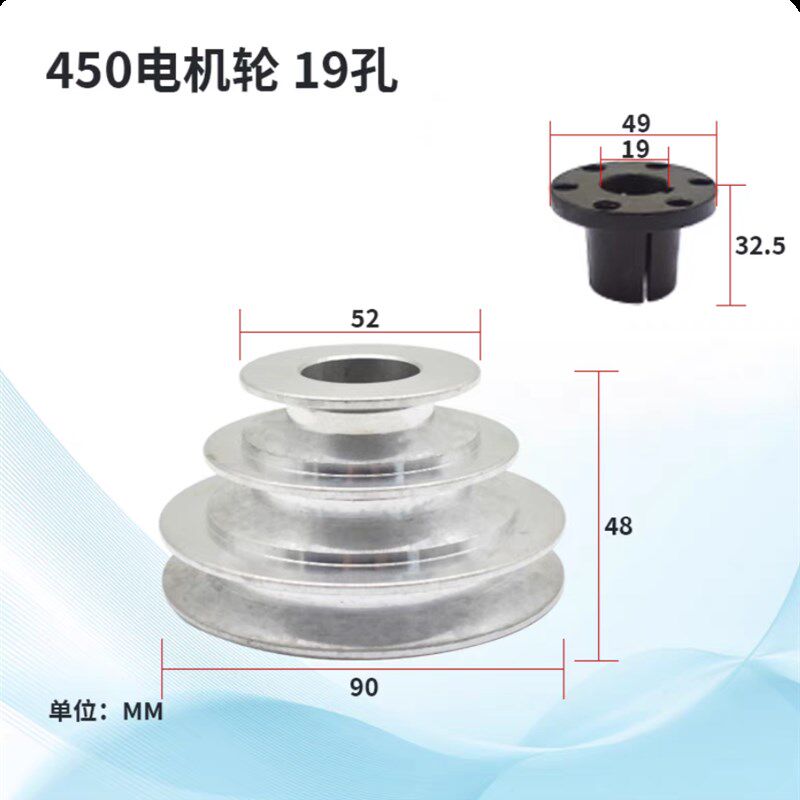 4508/6516多轴攻牙机自动攻丝机电机皮带轮机头皮带盘宝塔轮