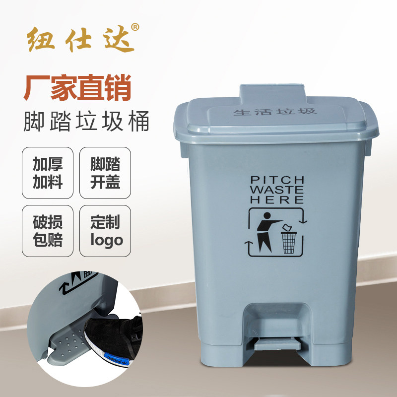 脚踏垃圾桶带盖子大号脚踩大型饭店大商用家用厨房有盖饭厅专用脚