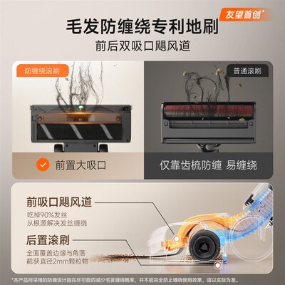 UWANT友望V400Pro吸尘器家用大吸力自动集尘绿光显尘0缠绕吸尘机