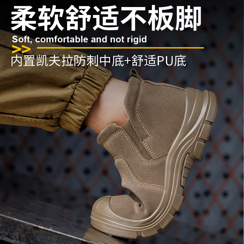 劳保鞋男电焊工专用防烫防砸防刺穿老保安全鞋轻便耐磨实心工作鞋