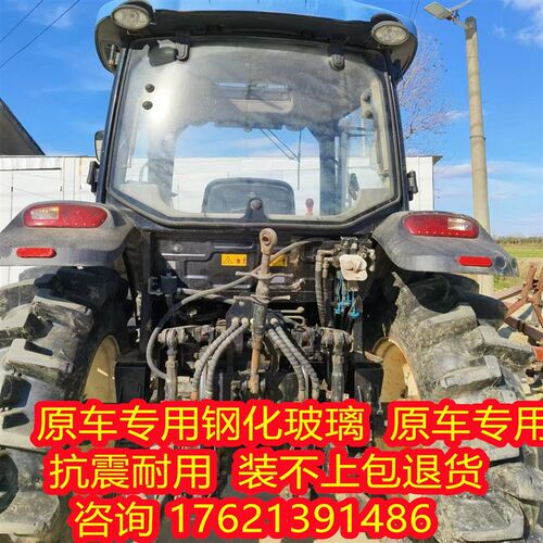 雷沃拖拉机玻璃M554 704 804 904 1004 1604  2204驾驶室钢化玻璃