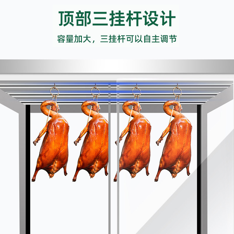烤鸭烧腊保温柜恒温保温箱加热柜台式脆皮五花肉保温展示柜挂鸭柜