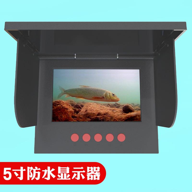 探鱼器可视高清钓鱼水下监视器锚鱼水底看鱼摄像头摄影显示屏瞄鱼
