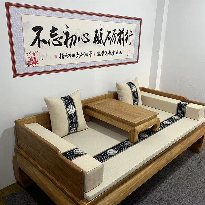 中式红木罗汉床垫子实木家具沙发坐垫防滑套罩五件套带靠背