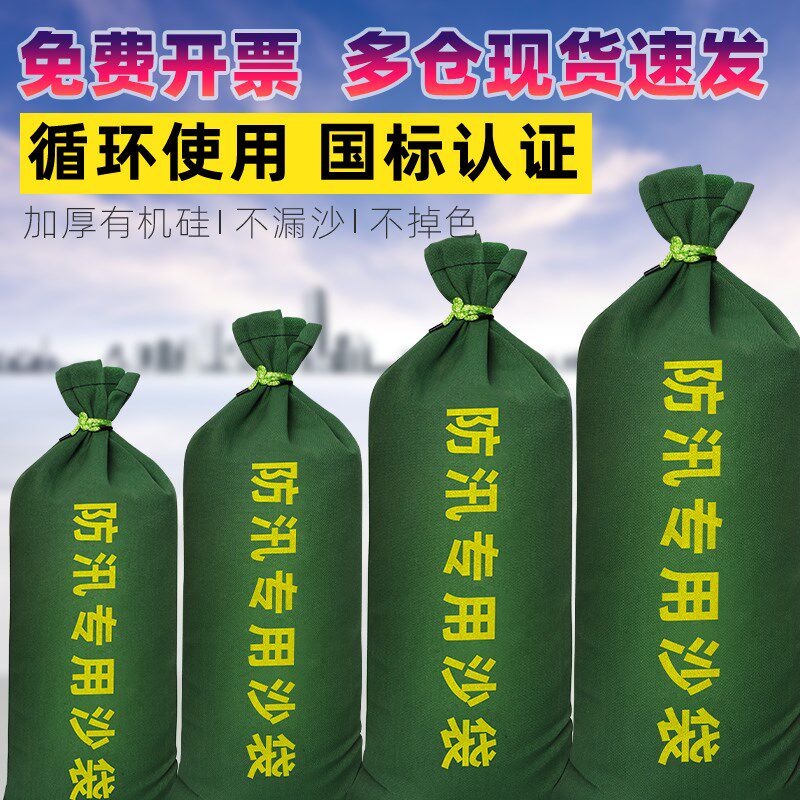 安徽防汛专用沙袋防洪沙包阻水挡水消防帆布防水编织袋吸水膨胀袋