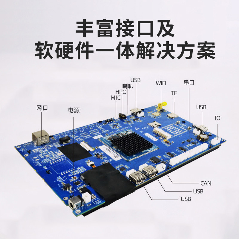 10.1寸工业平板显示器安卓工控一体机触摸嵌入式电容上位机触控屏