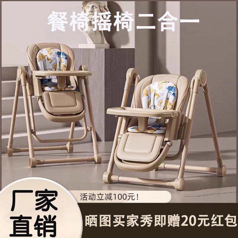 宝宝餐椅可折叠饭店便携式儿童多功能宝宝吃饭座椅婴儿餐桌座椅子