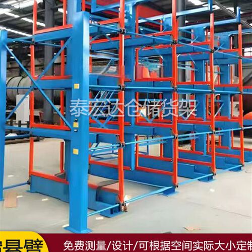 伸缩悬臂货架管材型材钢管棒材仓库重型电动双面托臂伸缩悬臂货架