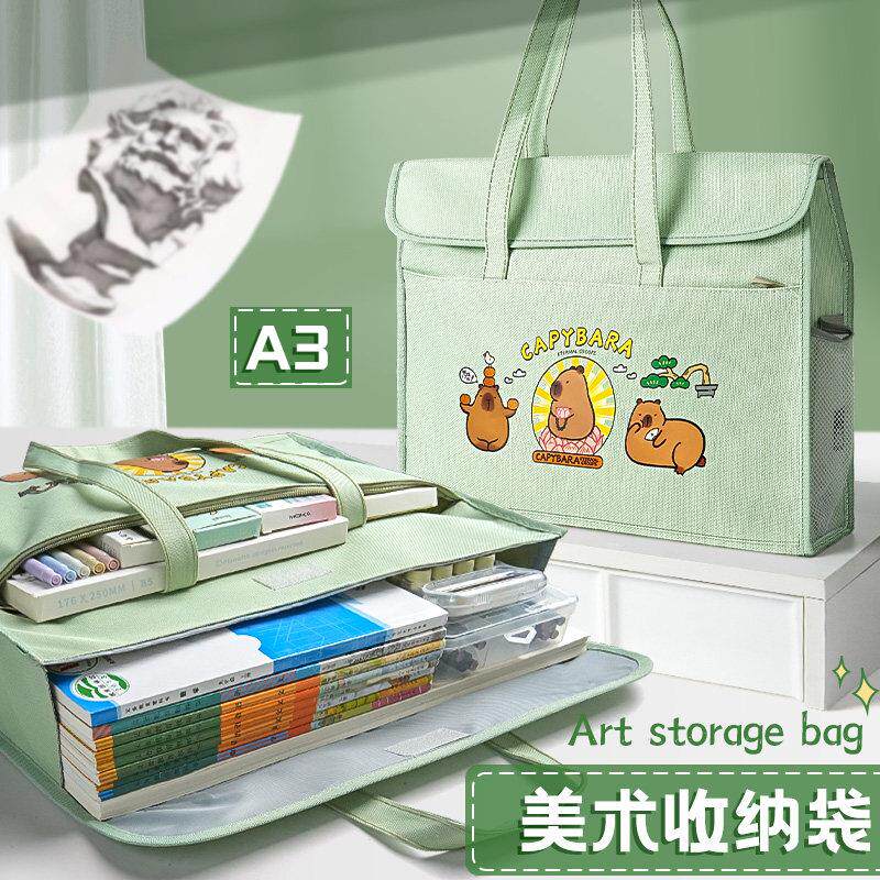 A3超大号美术袋8K收纳袋小学生手提袋8开素描本画画包美术生专用