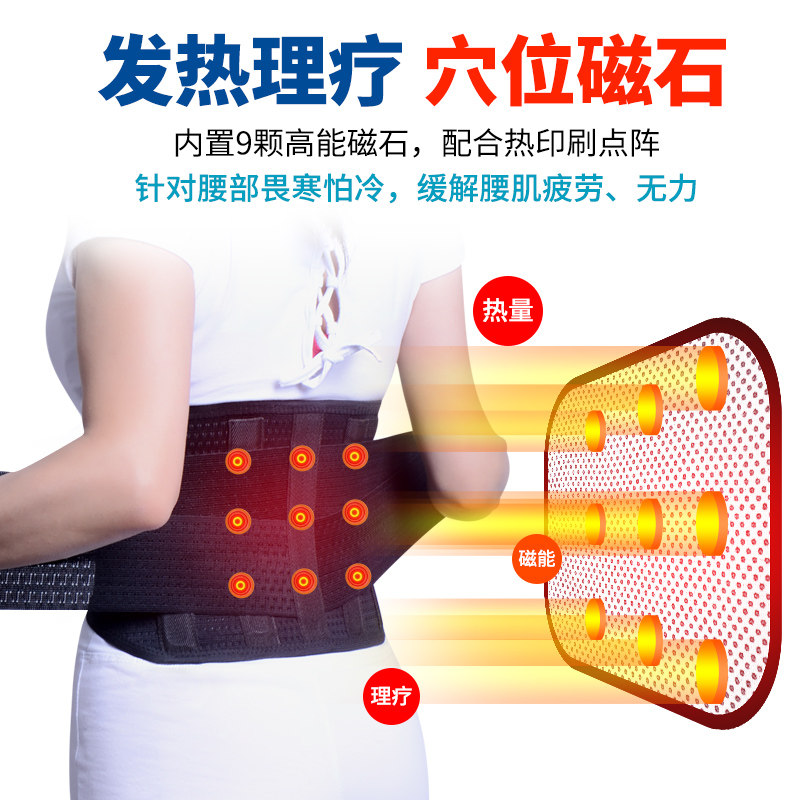 自发热护腰带保暖男女士专用腰部绑带加热理疗钢板暖腰带加热腰围