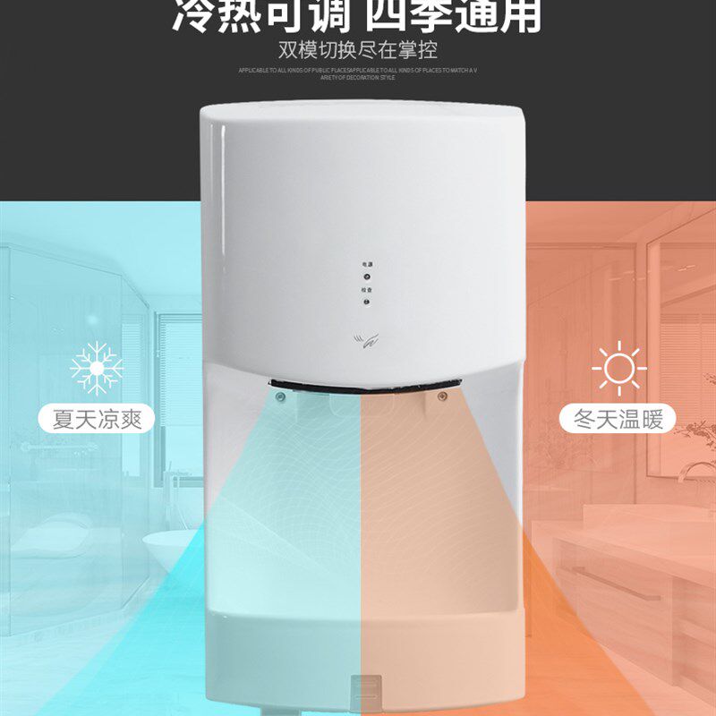 商用高速干手器全自动感应烘手器厕所卫生间吹手烘干机干手机家用