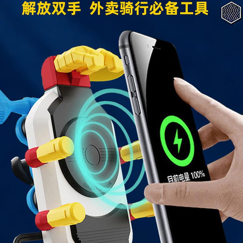 无线充电外卖骑手电动自行车手机机支架摩托车防震骑行固定导航架