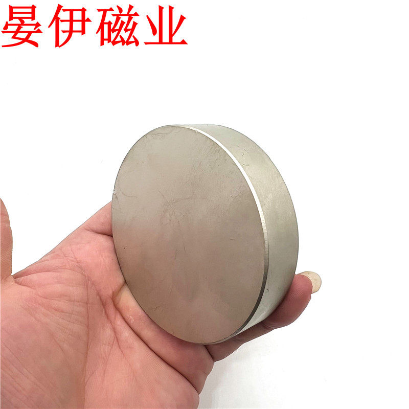 包邮80*20mm 100x20mm钕铁硼磁铁 强磁吸铁石 强力磁铁 圆形磁铁