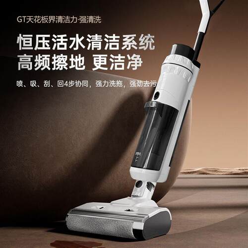 洗地机吸拖All器人家用吸尘扫地三合一躺平无线拖把智能自清洗
