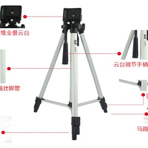 天毅杂货铺 WOTA艺手机便携三脚架 简易自拍架 3130A送手机夹