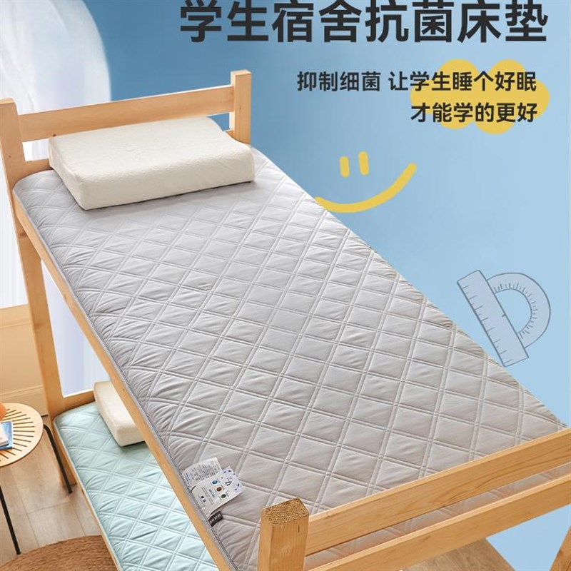 学生宿舍床垫软垫子可折叠床褥垫睡觉打地铺租房专用家用垫背褥子