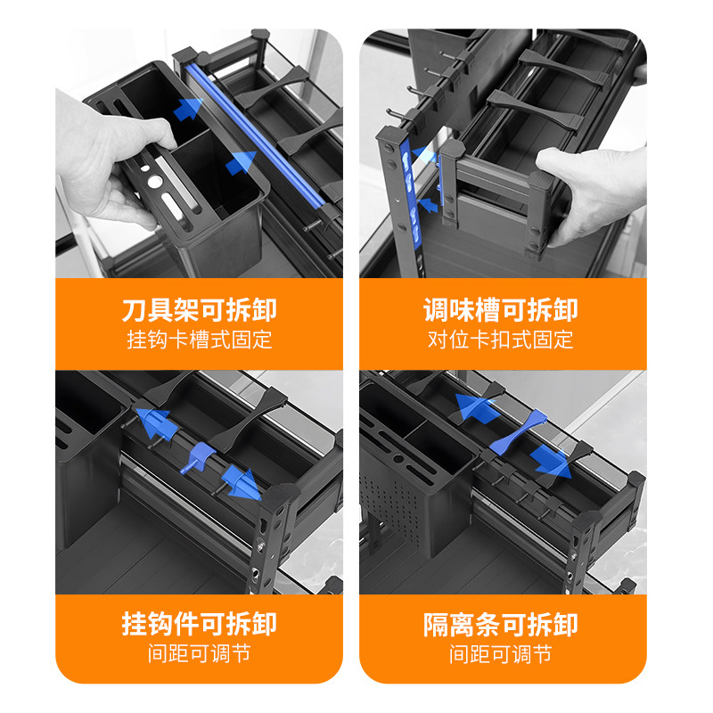 拉篮调味拉篮厨房整体橱柜抽屉式双层调料铝合金碗碟篮刀具置物架