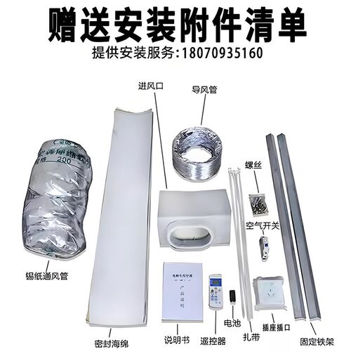 电梯专用空调小1P大1.5P单冷暖All无滴水桥厢离子消毒电梯空调