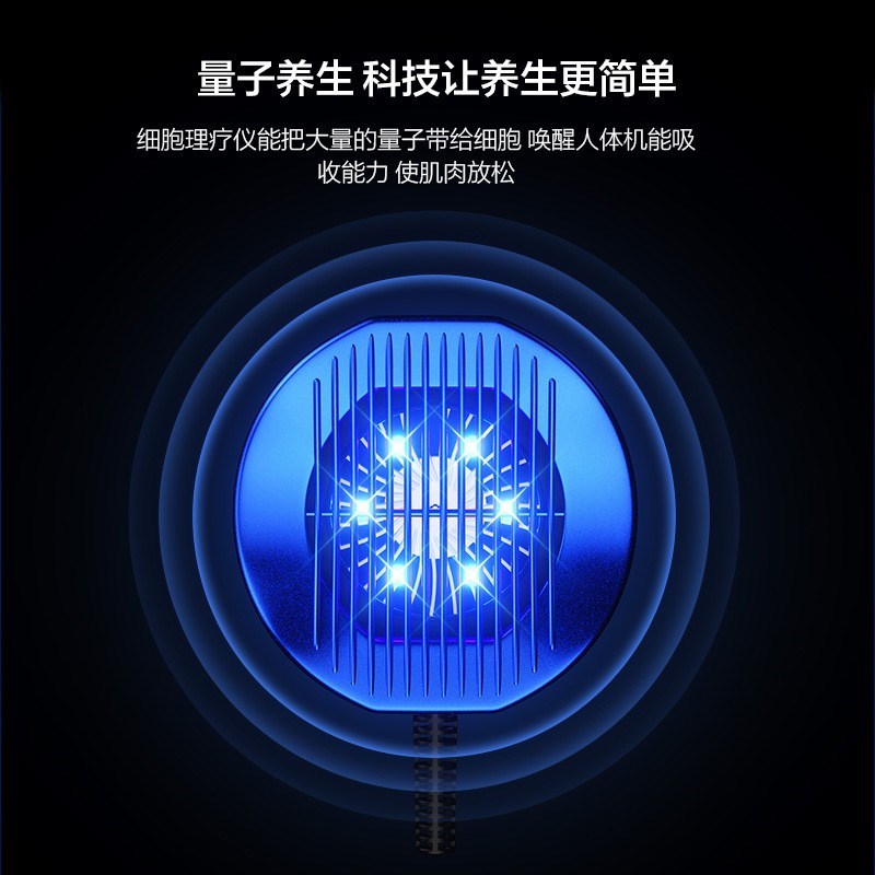 太赫玆小神吹细胞光波除寒祛湿养生仪家用全身按摩经络理疗美容仪