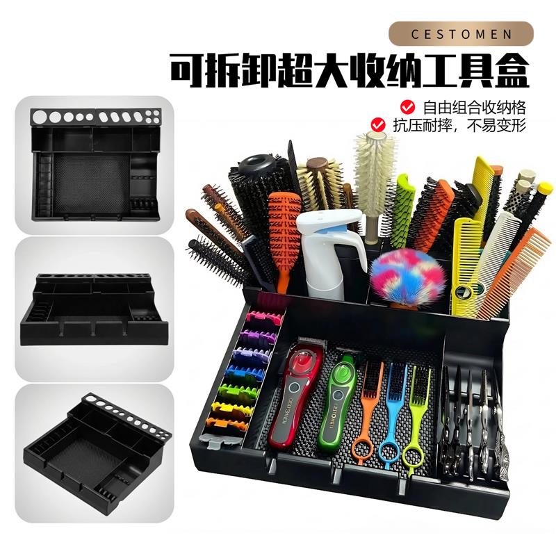 新款美发工具收纳盒托盘发廊发型师电推剪收纳盘台面防滑垫置物架