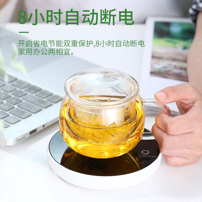 恒温宝加热杯垫办公室热牛奶加热底座家用温茶器宿舍暖奶器