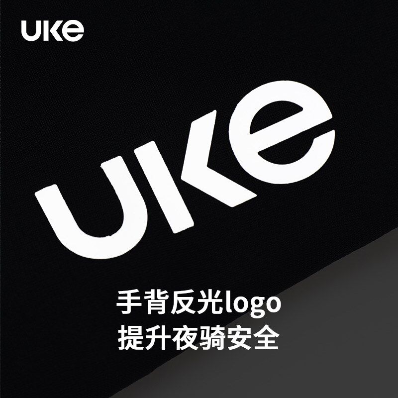 UKE骑行手套男女秋冬季抓绒保暖防滑触屏公路车骑行长指手套朝晖