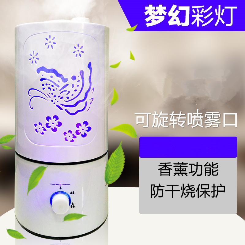 3L大容量加湿器家用静音卧室办公室空气净化加湿创意可爱香薰空调