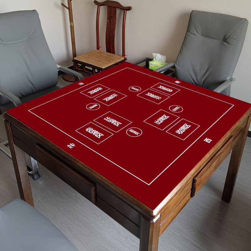 打牌掼蛋专用桌布比赛不滑牌静音加厚纯色桌垫棋牌室牌垫可定制