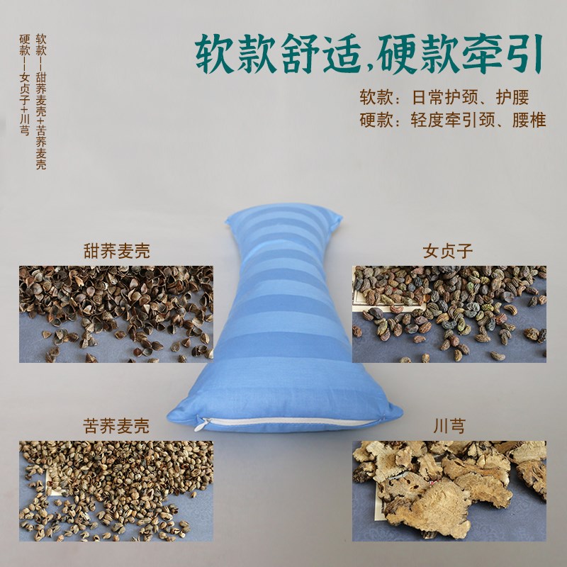 荞麦壳颈椎枕头变直牵引疼痛护颈腰枕支撑脊椎睡觉专用家用助睡眠