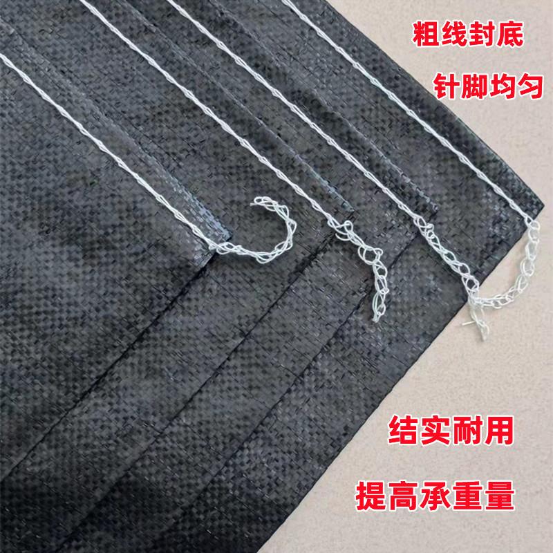 防晒防腐抗老化黑色编织袋大棚垃圾场压膜沙袋防汛防洪护坡土工袋