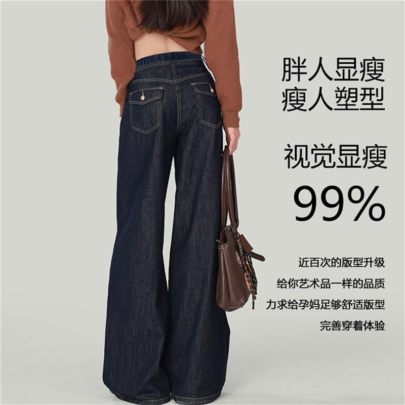 孕妇裤子春装薄款外穿孕期不勒肚子牛仔裤女2026新款春夏季阔腿裤