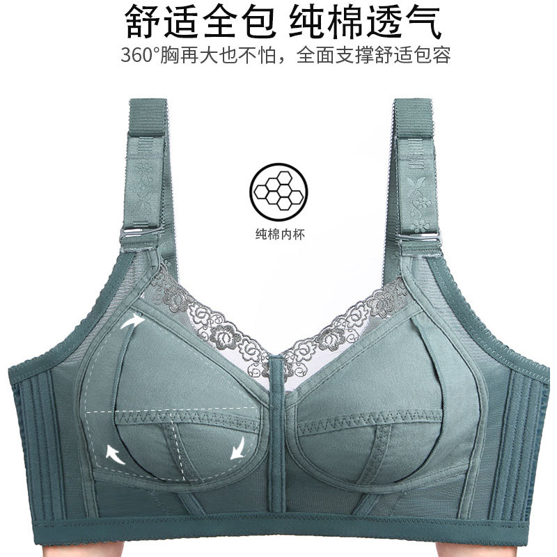 大胸显小文胸薄款内衣女聚拢防下垂收副乳大码缩胸显胸小胸罩全包