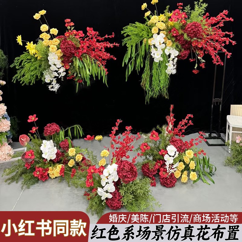 高级感红色仿真花红玫瑰假花ins风复古中式订婚宴落地摆件插花艺